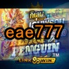 sxM Doe avatar